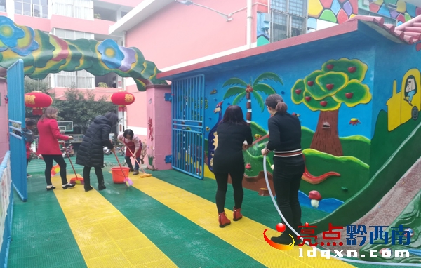 兴义市向阳路中心幼儿园开展开学前卫生大扫除活动