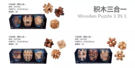 助力温州非遗,投票进行时,为1号、3号、8号、11号、13号投票