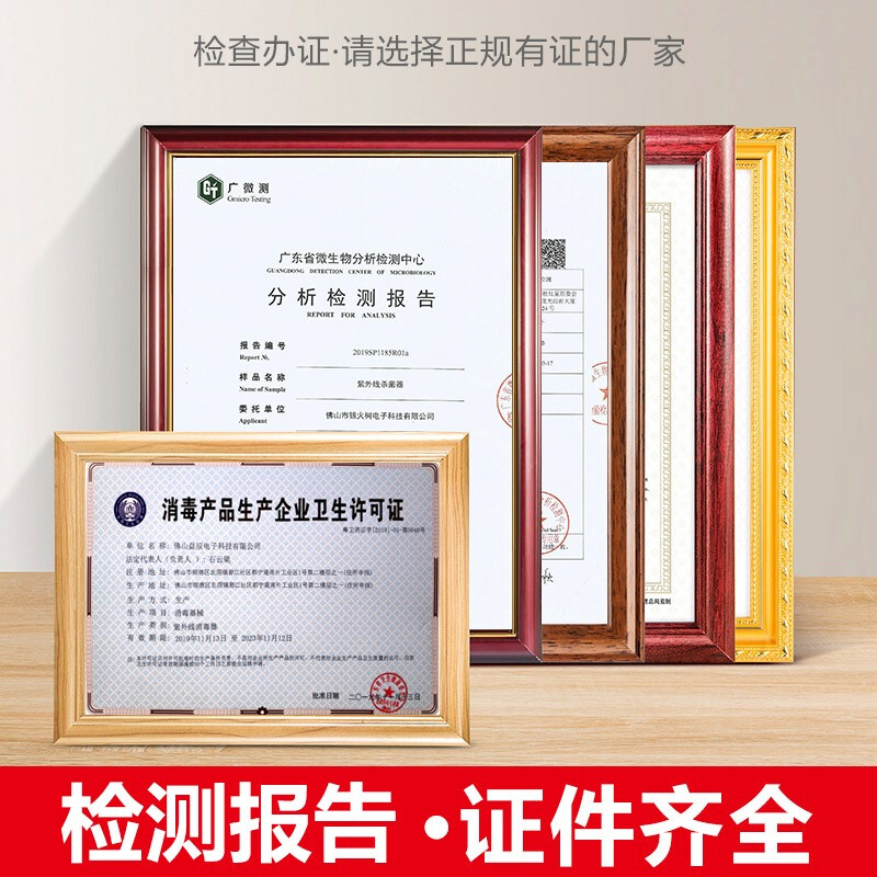 欧元素(ouyuansu) 紫外线消毒灯杀菌灯幼儿园工厂家用悬挂灭菌杀菌臭氧灯管除异味 10W【臭氧+石英单管+定时遥控】