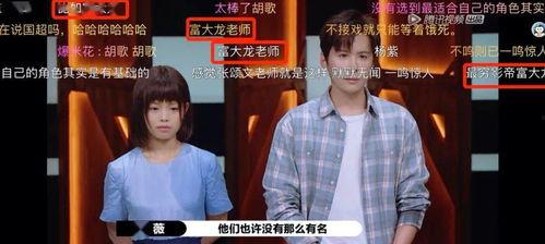 娱乐圈的吃瓜影帝无错免费,无错影帝的吃瓜传奇