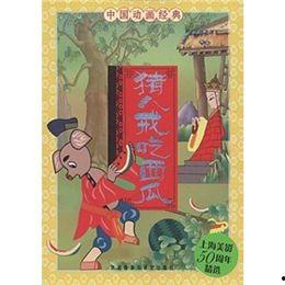 娱乐吃瓜小象小说在线阅读