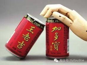 娱乐吃瓜酱王老吉视频,带你领略短视频界的欢乐盛宴