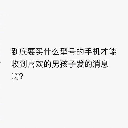 吃娱乐圈瓜文案短句干净,短句清风拂面