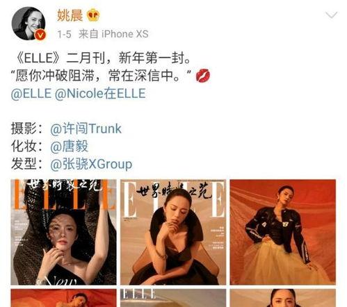 热搜娱乐吃瓜博主,热搜吃瓜博主带你探秘明星幕后故事